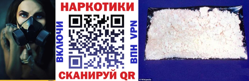 Хочу наркоту Сухой Лог Бошки Шишки Амфетамин Cocaine ГАШИШ Мефедрон СОЛЬ