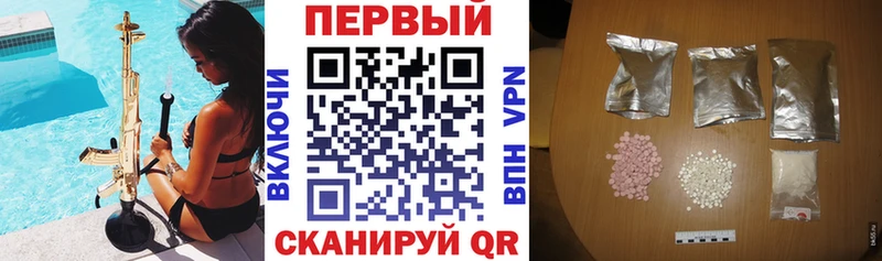 АМФ 98%  что такое наркотик  Сухой Лог 