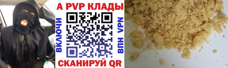 Альфа ПВП СК КРИС  Сухой Лог 