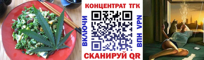 где купить наркотик Сухой Лог Cannafood марихуана