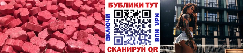 сколько стоит Сухой Лог ЭКСТАЗИ диски