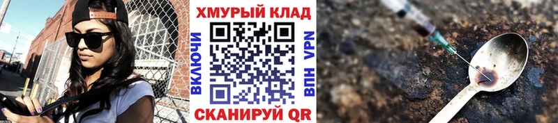 OMG онион  Сухой Лог  ГЕРОИН афганец 