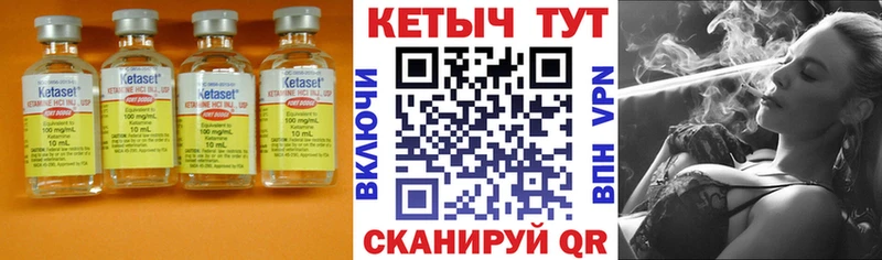 купить закладку  Сухой Лог  КЕТАМИН VHQ 