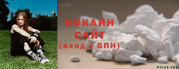 кокаин перу Алексин