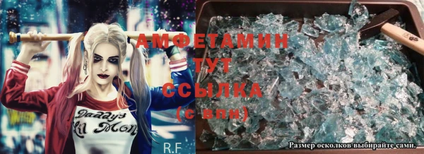 ПСИЛОЦИБИНОВЫЕ ГРИБЫ Алексеевка