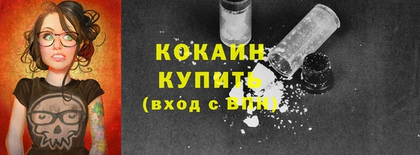 кокаин перу Алексин
