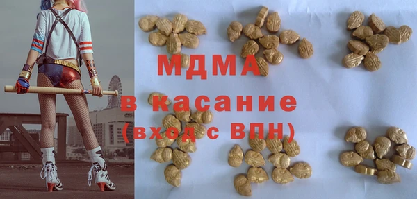 ПСИЛОЦИБИНОВЫЕ ГРИБЫ Алексеевка
