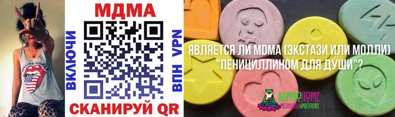 MDMA кристаллы  Сухой Лог 