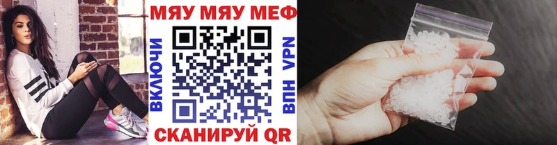 сколько стоит  Сухой Лог  МЯУ-МЯУ мука 