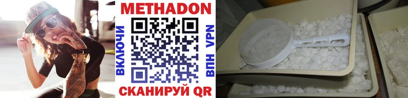 купить  сайты  Сухой Лог  МЕТАДОН мёд 