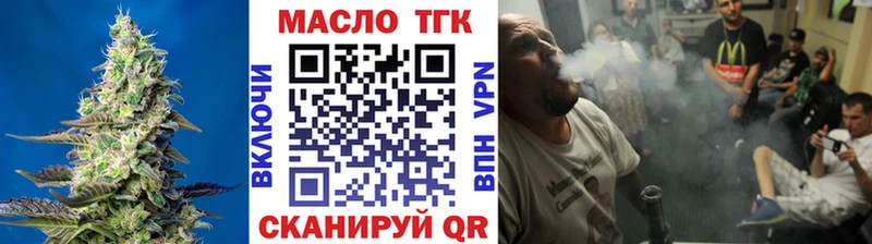 MEGA маркетплейс  где купить наркоту  Сухой Лог  Дистиллят ТГК вейп 